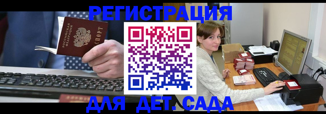 прописка регистрация в Невьянске