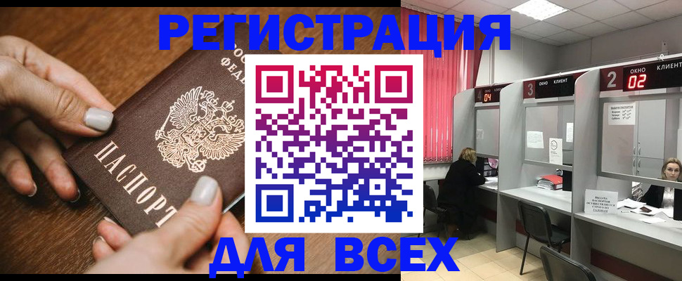 временная регистрация поиск в Невьянске