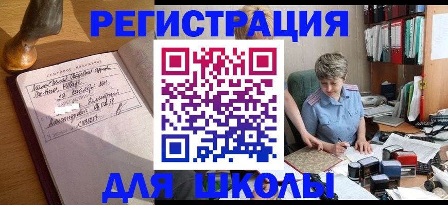 где прописаться в Невьянске