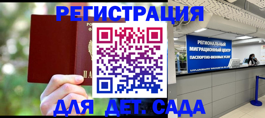 прописка в Невьянске