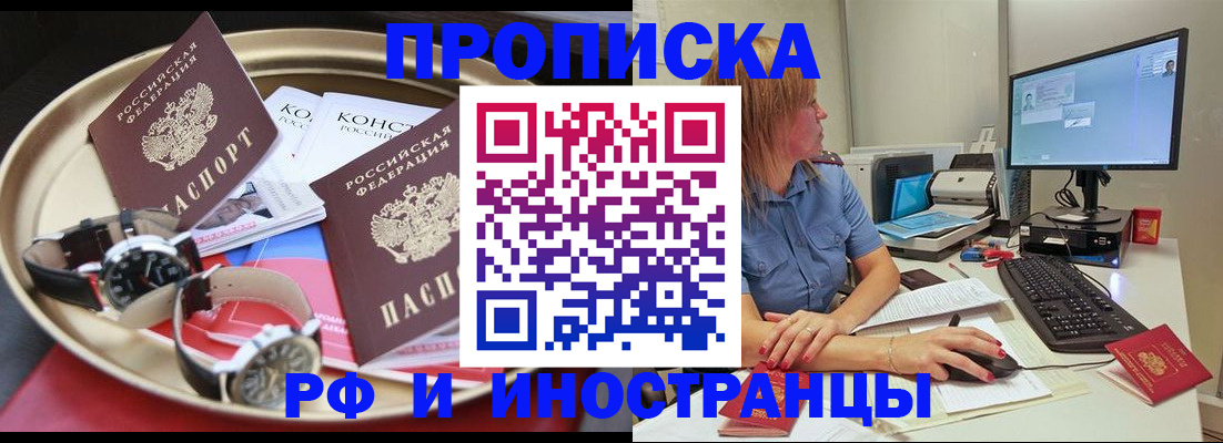 временная регистрация госуслуги в Невьянске
