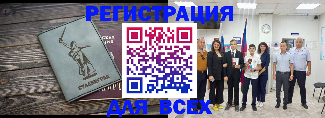 временная регистрация недорого в Невьянске