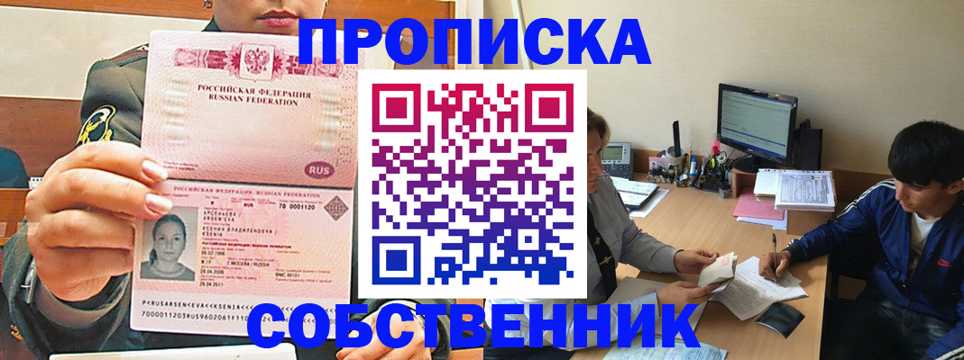 временная регистрация в Невьянске